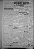 giornale/TO00185815/1915/n.315, 2 ed/002